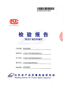 微信图片_20200911170248.jpg