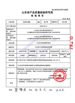 微信图片_202009111702481.jpg